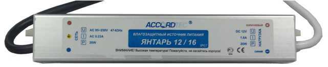 AccordTec Янтарь 12/16 СНЯТОЕ фото, изображение