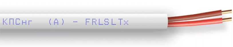 Арсенал КПСнг-FRLSLTx 1х2х1,5 ГОСТ FRLS LTx кабель фото, изображение