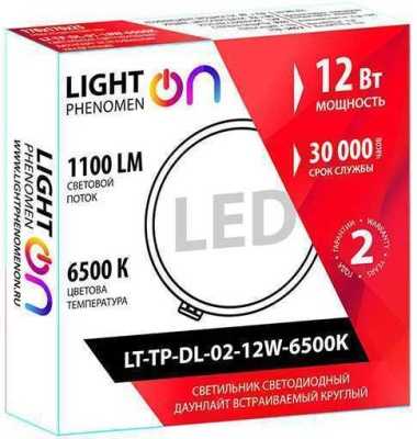 Энергия LT-TP-DL-02-18W-6500K Е1603-1014 Внутреннее освещение фото, изображение