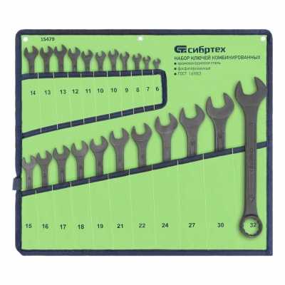 Набор ключей комбинированных, 6 - 32 мм, 22 шт., CrV, фосфатированные, ГОСТ 16983 Сибртех Ключи комбинированные фото, изображение